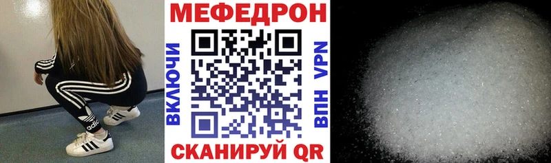 Где можно купить наркотики Славск МЕГА как зайти  A-PVP  МЕФ  АМФЕТАМИН  Каннабис  MDMA  ГАШИШ  Кокаин 