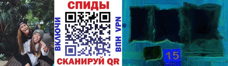 Амфетамин Premium  Славск 