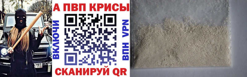 A PVP СК  ОМГ ОМГ вход  Славск 