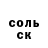 Первитин пудра 090 Damik