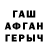 КЕТАМИН VHQ Vseslav Velesov