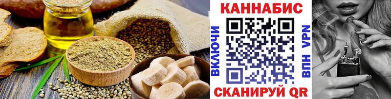 Canna-Cookies марихуана  Славск 