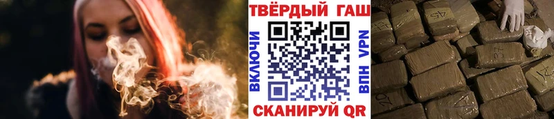 наркотики Славск Гашиш индика сатива