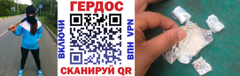 OMG зеркало  Славск  Героин гречка 