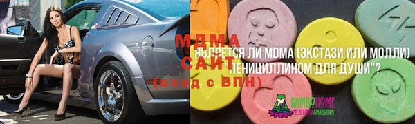 соль курить ск Алексин