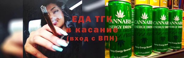 молекула духа Алексеевка
