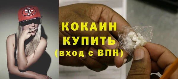 соль курить ск Алексин