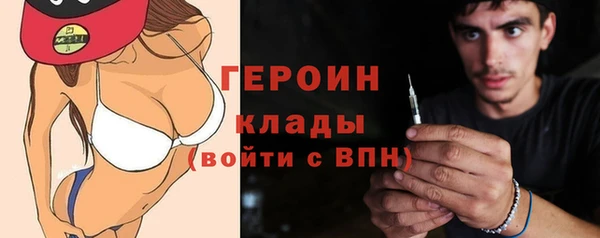 наркотики Алзамай