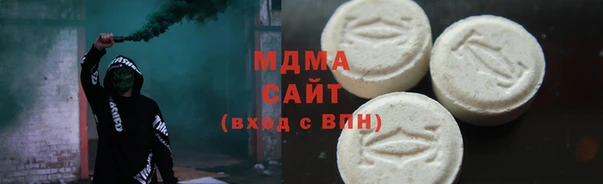 молекула духа Алексеевка