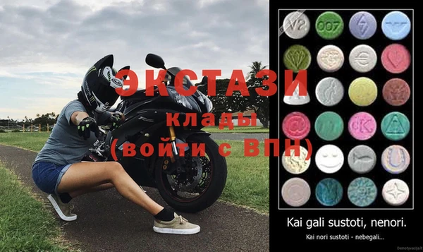молекула духа Алексеевка