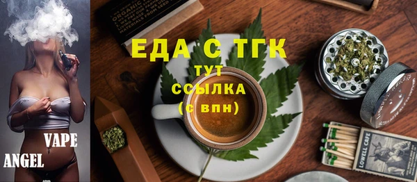 молекула духа Алексеевка
