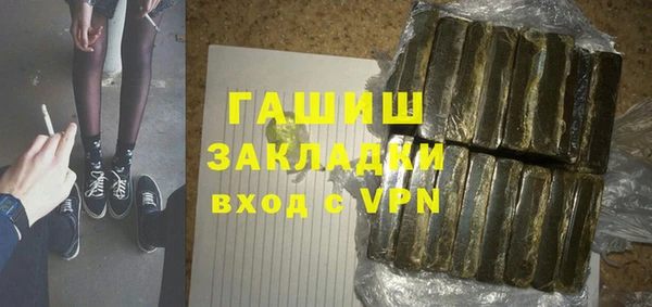 молекула духа Алексеевка
