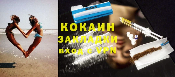 соль курить ск Алексин