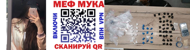 блэк спрут ссылка  Славск  МЕФ мяу мяу  купить наркотики сайты 