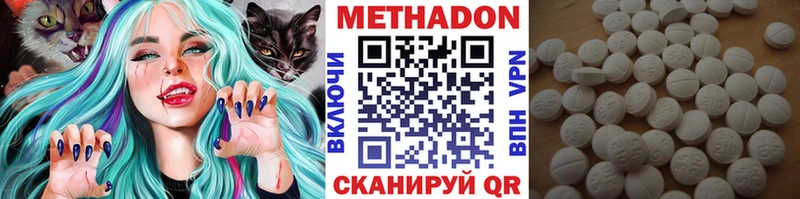 Метадон VHQ  OMG ССЫЛКА  Славск 