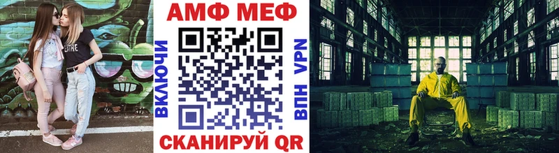как найти   Славск  Первитин Декстрометамфетамин 99.9% 