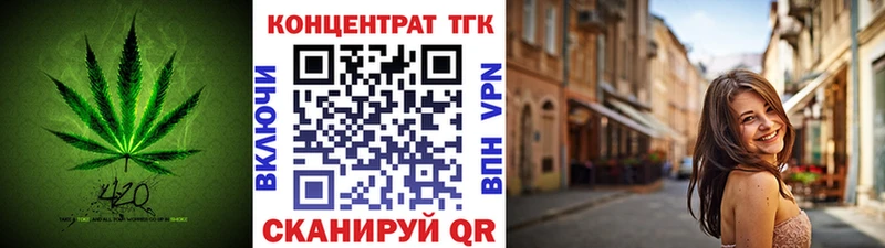 Дистиллят ТГК вейп  где купить наркоту  Славск 