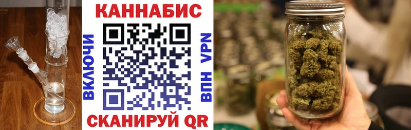 МАРИХУАНА семена  blacksprut ссылки  Славск 
